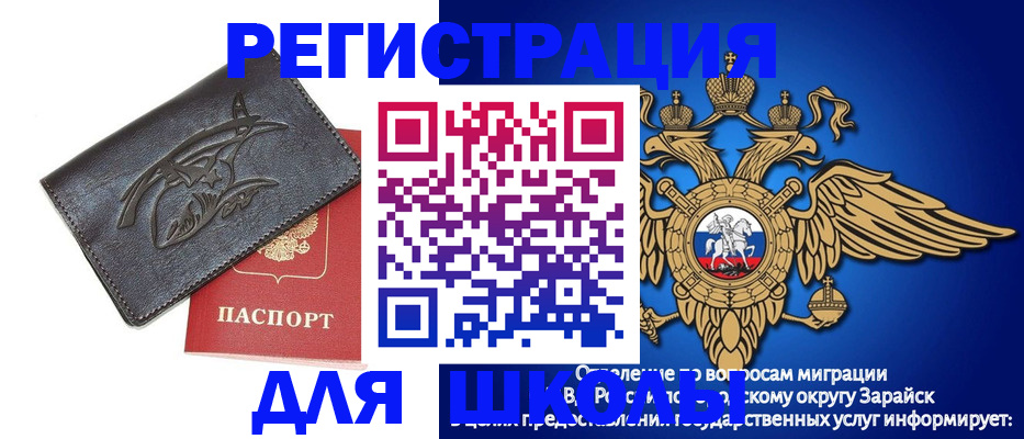 найти адрес прописки в Реутове